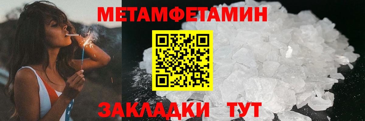Новоалександровск  Amphetamine  Amphetamine  Вход с VPN  АМФЕТАМИН Premium 