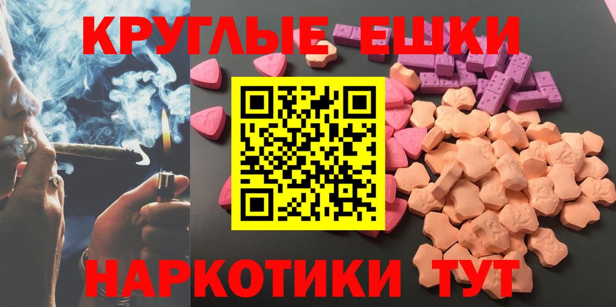 ЭКСТАЗИ бентли  даркнет телеграм  Вход с VPN  Экстази  Новоалександровск  Ecstasy ешки 