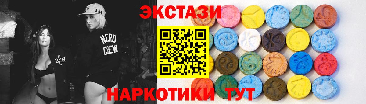 Экстази Punisher Новоалександровск