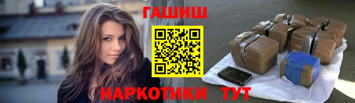 ГАШИШ гарик Новоалександровск