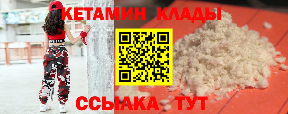 Новоалександровск  МАРИХУАНА  Cocaine  Где купить  Вход с VPN  ГАШИШ  МЕФ кристаллы  НБОМе 