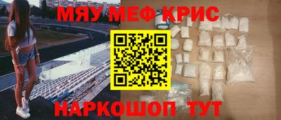 первитин Севастополь