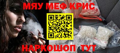 первитин Севастополь