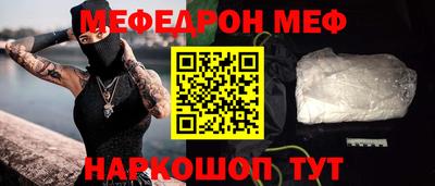 первитин Севастополь