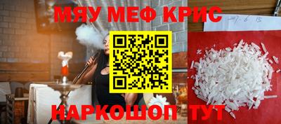 первитин Севастополь