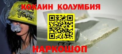 бутират Северобайкальск