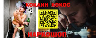 первитин Севастополь
