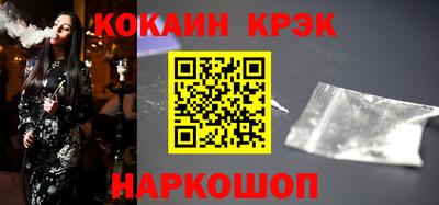 первитин Севастополь