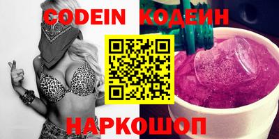 первитин Севастополь