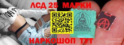 бутират Северобайкальск