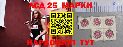 первитин Севастополь