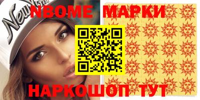 первитин Севастополь