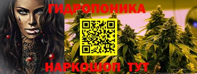 первитин Севастополь