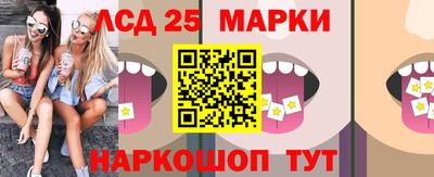 бутират Северобайкальск