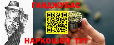 бутират Северобайкальск
