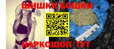 бутират Северобайкальск