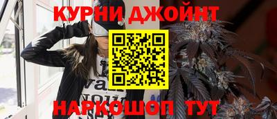первитин Севастополь