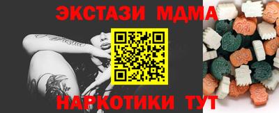 бутират Северобайкальск