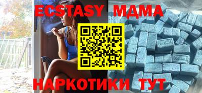 бутират Северобайкальск