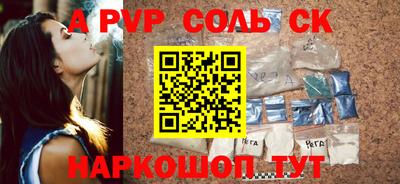 бутират Северобайкальск