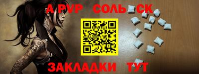бутират Северобайкальск