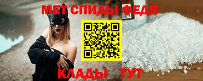 первитин Севастополь