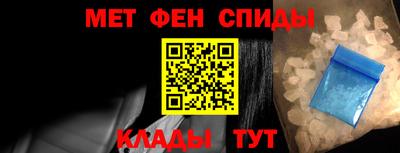 бутират Северобайкальск