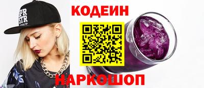 первитин Севастополь