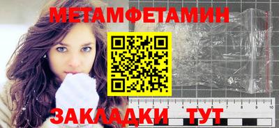 бутират Северобайкальск