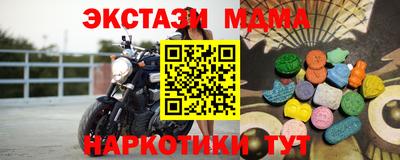 бутират Северобайкальск