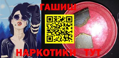 первитин Севастополь