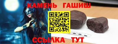 первитин Севастополь