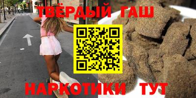 бутират Северобайкальск