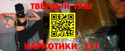 бутират Северобайкальск