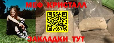 мескалин Свободный