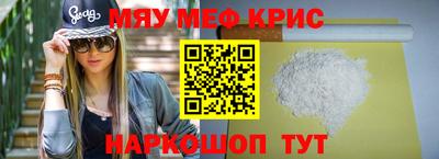 бутират Северобайкальск