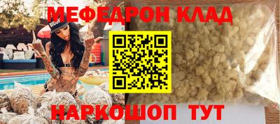 мескалин Свободный