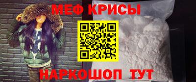 первитин Севастополь
