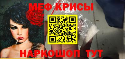 бутират Северобайкальск