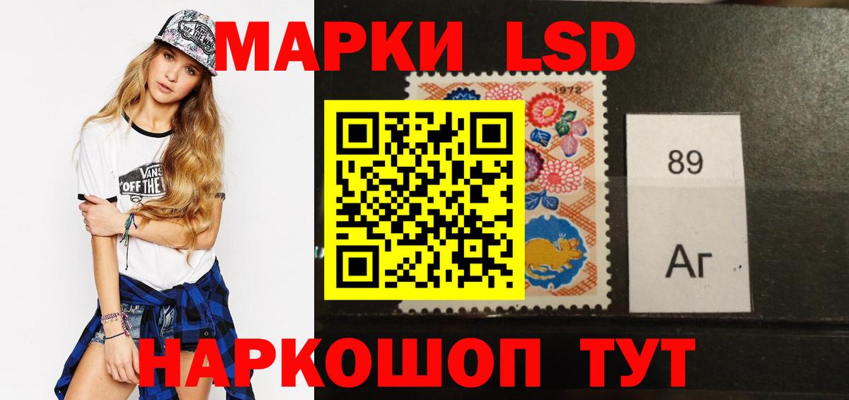 Лсд 25 экстази кислота Новоалександровск