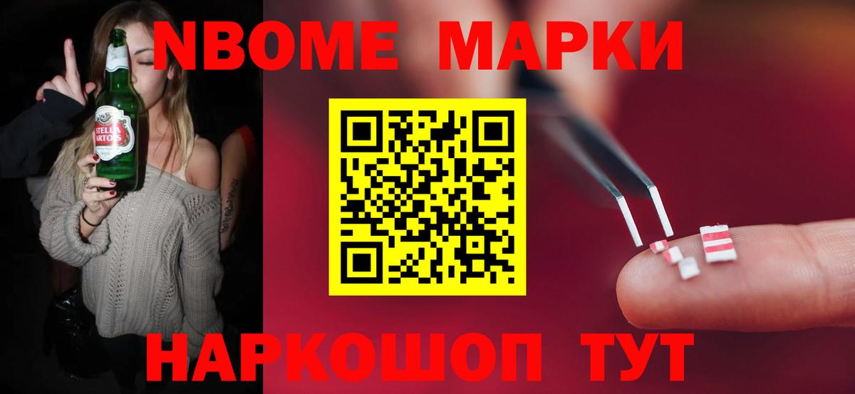 ЛСД экстази кислота  Вход с VPN  Лсд 25 экстази ecstasy  Новоалександровск 
