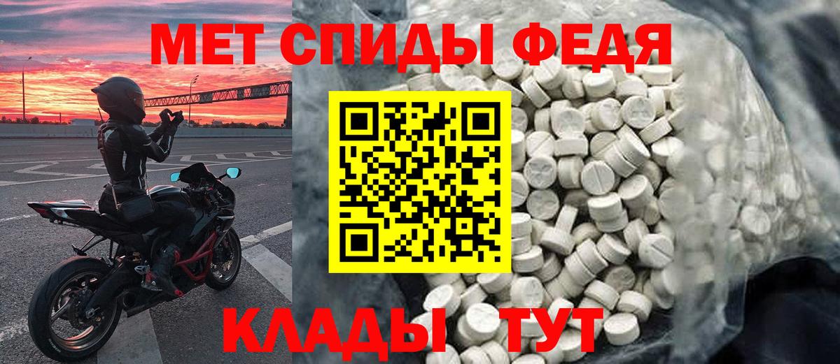 Новоалександровск  Метамфетамин  МЕТАМФЕТАМИН мет  Вход с VPN  МЕТАМФЕТАМИН мет 