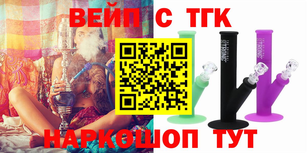 Дистиллят ТГК Wax Новоалександровск